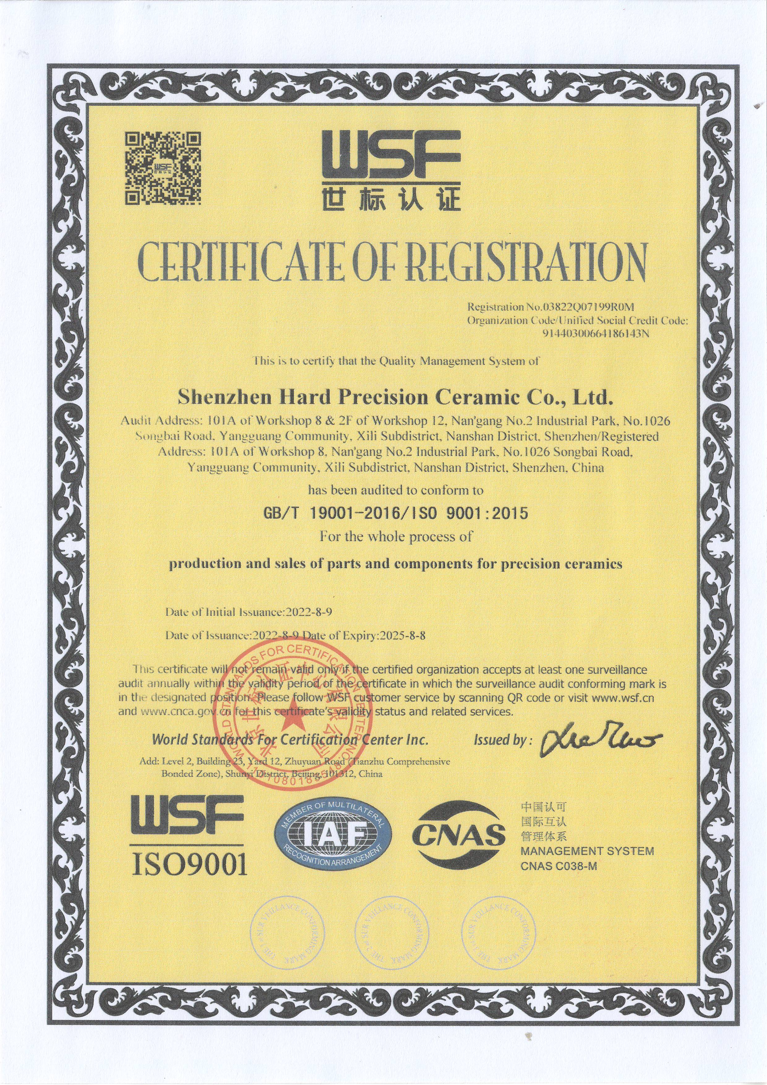 Certificate of Honor I