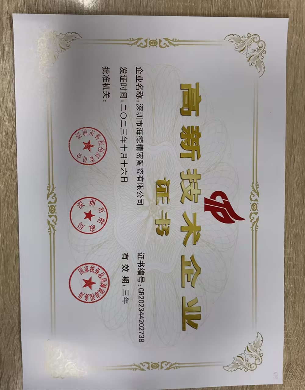 Certificate of Honor VI