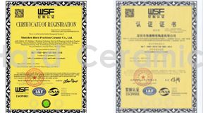 2022年通过ISO9001认证