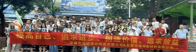 20260711惠州夏日游07.png